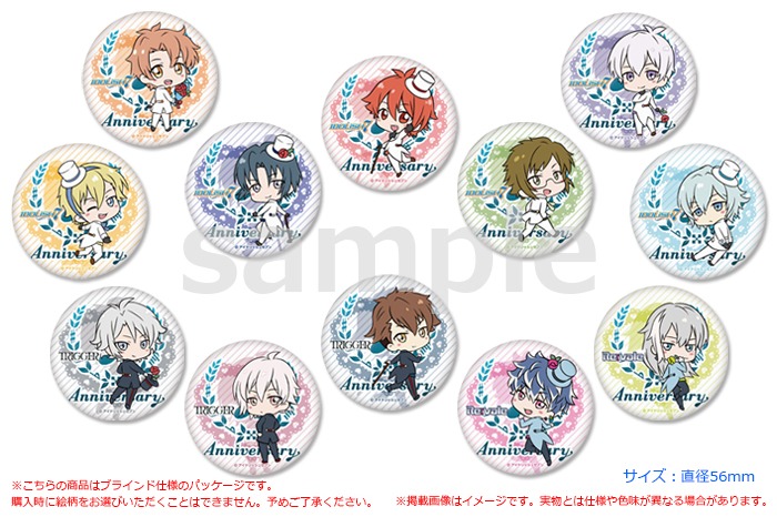「アイドリッシュセブン×HMM みかえり缶バッジ（全12種）」
