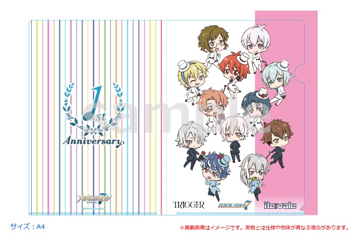 「アイドリッシュセブン×HMM みかえりA4クリアファイル」
