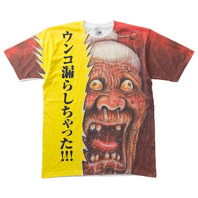 「まん○画太郎ババアう○こTシャツ」（フロント）