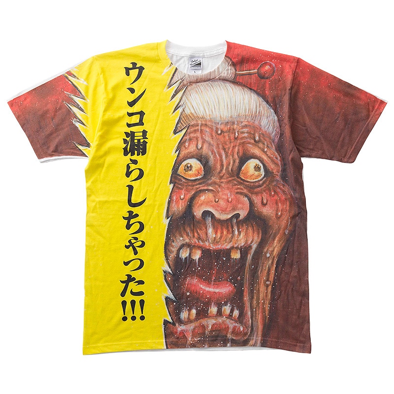 「まん○画太郎ババアう○こTシャツ」（フロント）