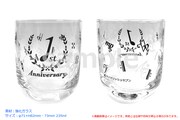 「アイドリッシュセブン 1st Anniversary グラス」
