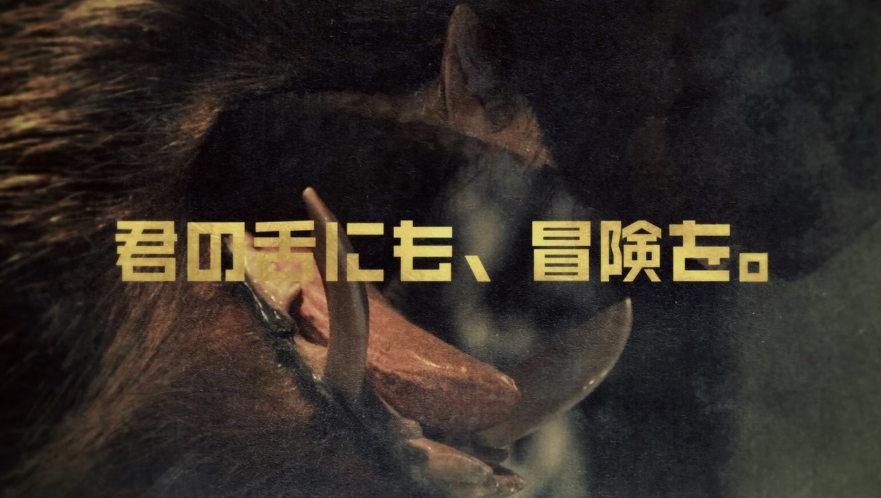 「渋谷道玄坂ゴールデンカムイ軒 supported by 渋谷百軒店ノ小屋」の紹介画像。
