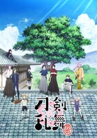 アニメ「刀剣乱舞-花丸-」キービジュアル第2弾