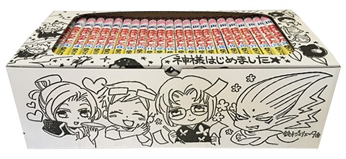 収納BOX