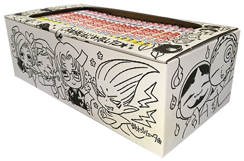 収納BOX