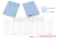 「アイドリッシュセブン マネージャーリングノート」