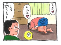 追加収録された「ヒヨコ」より。