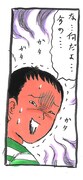 追加収録された「ホームレスおじさん」より。