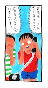 追加収録された「ホームレスおじさん」より。