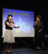（左から）司会の本美奈子、里中満智子。