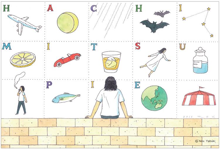 はちみつぱいの時代を描く展示会にさべあのま 花輪和一 島田虎之介ら コミックナタリー