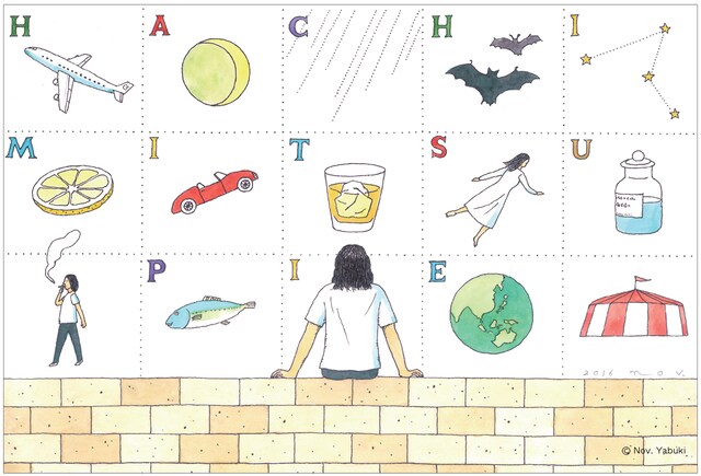 「はちみつぱいトリビュート展　続・私のセンチメンタル通り」DM（表）