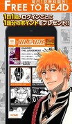 「BLEACH 無料連載 公式アプリ」の紹介画像。(c)久保帯人/集英社