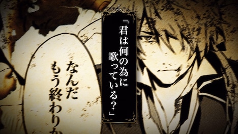 「ヴァニシング・スターライト」CMの場面カット。