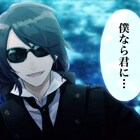 サンホラ「ヴァニスタ」単行本化を記念して、梶裕貴ナレーションのCM公開