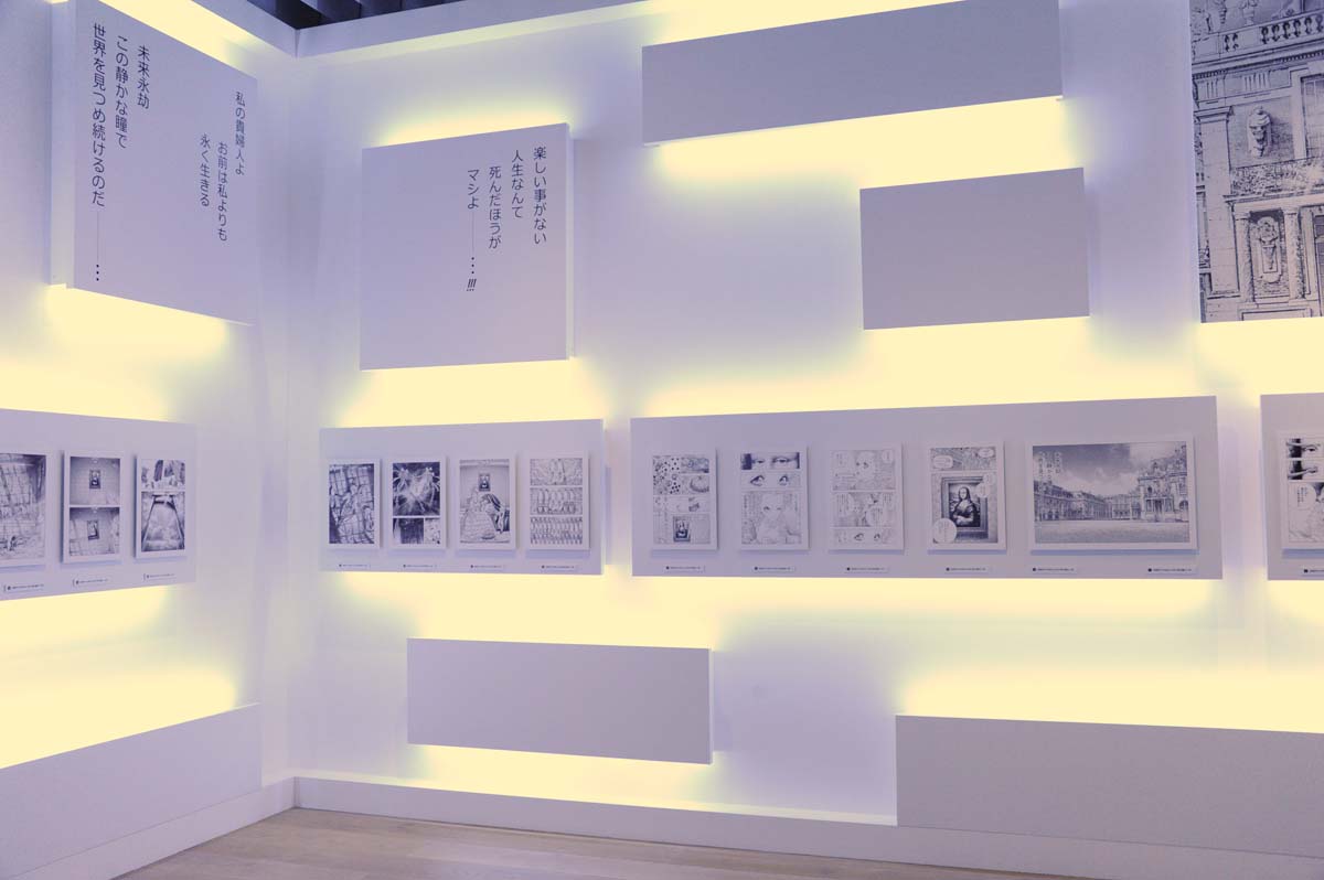 「ルーヴルNo.9 ～漫画、9番目の芸術～」で展開されている坂本眞一のコーナー。