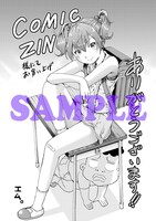 COMC ZIN特典の描き下ろしイラストカード。