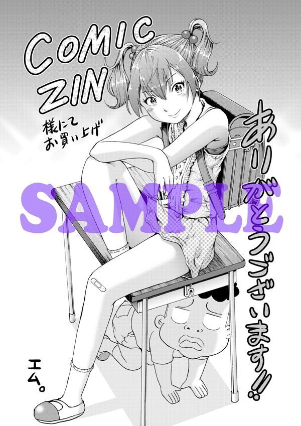 COMC ZIN特典の描き下ろしイラストカード。