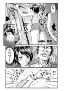 「エムさん。」第48話「痴漢」より。