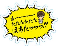 写真撮影ブースに設置されるパネル。