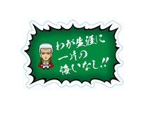 写真撮影ブースに設置されるパネル。