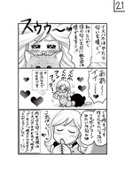 制作中のネームより。