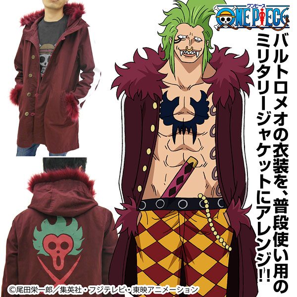 One Piece バルトロメオ愛用のジャケットがミリタリー風になって登場 コミックナタリー