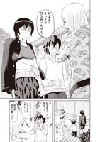 「早乙女選手、ひたかくす」より。