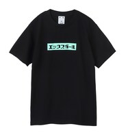 X-girl×楳図かずお「わたしは真悟」Tシャツ