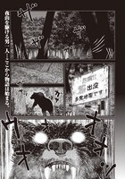 「セブングレイズ」より。