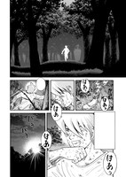 「セブングレイズ」より。