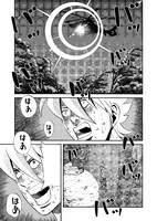 「セブングレイズ」より。