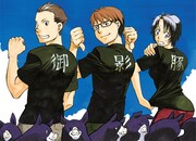 「銀の匙 Silver Spoon」カット