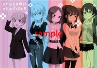 第1弾の台紙中面。