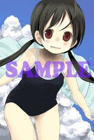 「セーラー服とブレザーちゃん」1巻のアニメイト特典。