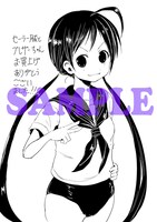 「セーラー服とブレザーちゃん」1巻のCOMIC ZIN特典。