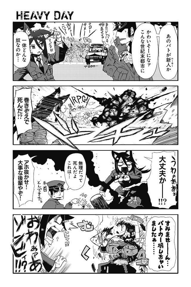 「屍人警官ゾンデッタ」1話