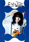 「CULTURE Bros.」Vol.4