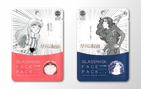 「ガラスの仮面フェイスパック」のパッケージ。
