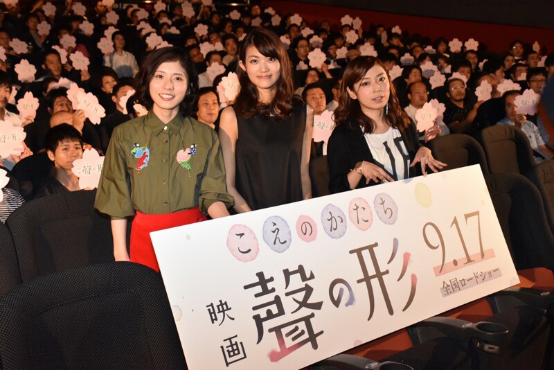 松岡茉優、「聲の形」アフレコ振り返り「入野自由さんの声を聞けたからできた」