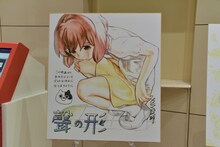 大今良時が描いた西宮硝子のイラスト。