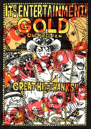 「豪華キャスト15名サイン入り 尾田栄一郎描き下ろしイラストカード（A5）」 ※画像はイメージ