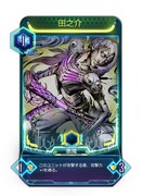 「アトム：時空の果て」のカードイメージ。