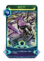 「アトム：時空の果て」のカードイメージ。