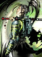 猫将軍がリメイクした三郎太。