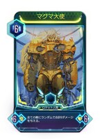 「アトム：時空の果て」のカードイメージ。