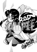 COMIC ZINで配布される小冊子より、山田秋太郎の寄稿ページ。