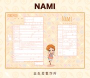 「ONE PIECE」キャラクターの幼少期のイラストがあしらわれた出生届。