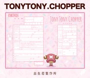 「ONE PIECE」キャラクターの幼少期のイラストがあしらわれた出生届。