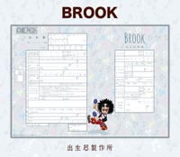 「ONE PIECE」キャラクターの幼少期のイラストがあしらわれた出生届。